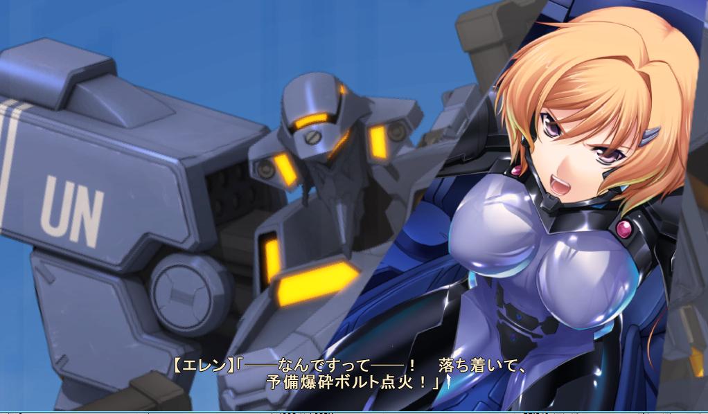 Nnmk2 今日8月1日はエレン エイス 真 の誕生日です マブラヴ 誕生日おめでとうございます 彼女の勇気がなければ エレン 姉さんはいなかった訳です Nnmk2 今日8月1日はエレン エイス 真 の誕生日です マブラヴ 誕生日おめでとうございます 彼女の勇気がなければ エレン 姉さんはいなかった訳です
