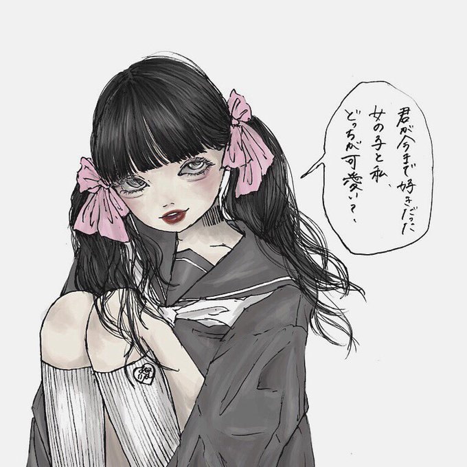 かわいいは呪いのtwitterイラスト検索結果 かわいいは呪いのtwitterイラスト検索結果