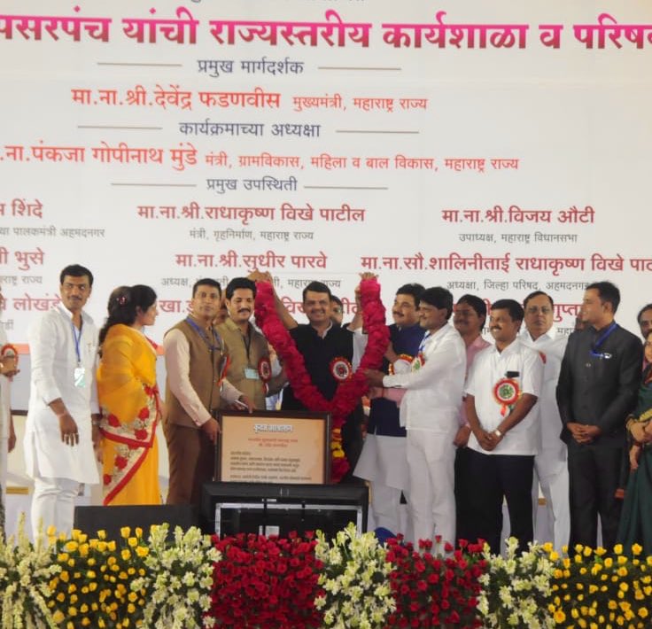 CMOMaharashtra tweet picture