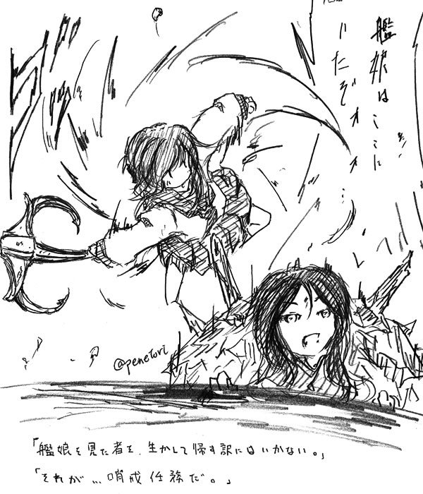 昨日の流れで超級覇王電影弾を描くつもりが途中でヘビーアームズが混じった('¬'* 