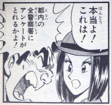 まさひこ こち亀データベースurl変わりました 今日8月1日は 両さんの宿敵 婦警軍団のリーダー 早乙女リカと 飛鷹4姉妹 右京 左京 日光 月光 の誕生日 それぞれ中期 後期 こち亀 を語る上で避けて通れないヒロインですね 早乙女リカ生誕祭 飛鷹 まさひこ こち亀データベースurl変わりました 今日8月1日は 両さんの宿敵 婦警軍団のリーダー 早乙女リカと 飛鷹4姉妹 右京 左京 日光 月光 の誕生日 それぞれ中期 後期 こち亀 を語る上で避けて通れないヒロインですね 早乙女リカ生誕祭 飛鷹