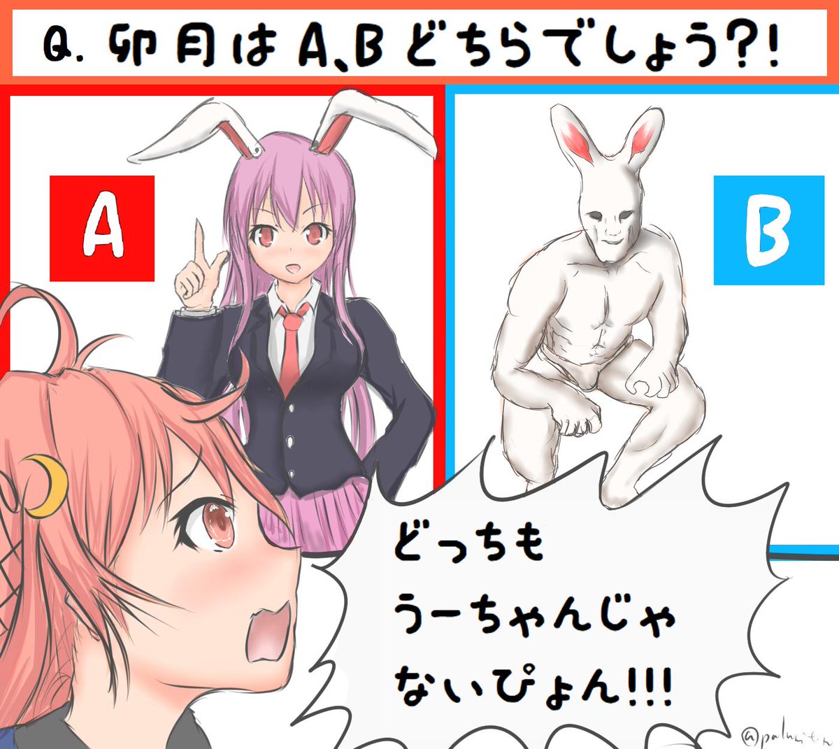 提督「卯月が2人いる?!」
#艦これ版深夜の真剣お絵描き60分一本勝負
#艦これ版真剣お絵描き60分一本勝負_20190731 