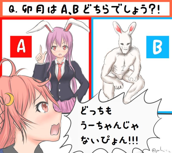 提督「卯月が2人いる?!」
#艦これ版深夜の真剣お絵描き60分一本勝負
#艦これ版真剣お絵描き60分一本勝負_20190731 