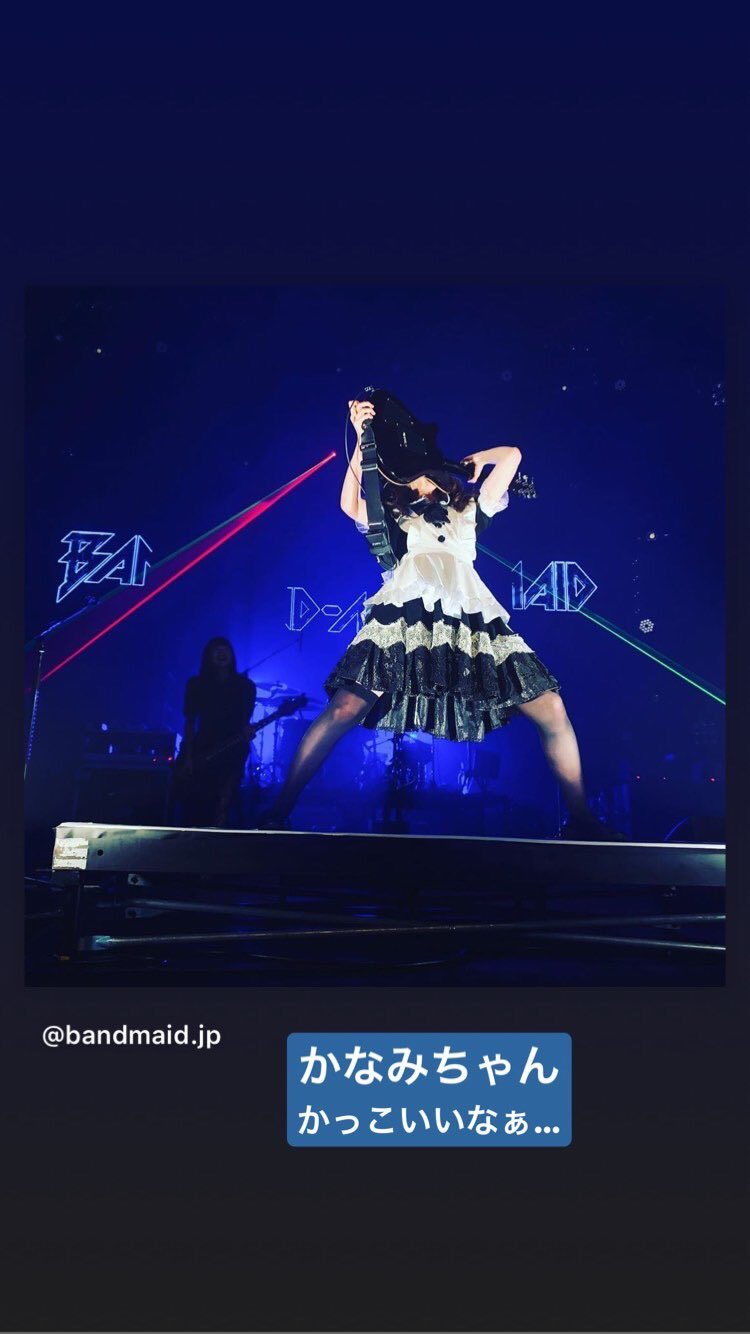 Band Maid Kanami 17 01 09 マイナビblitz赤坂のみんちょちゃん ﾟwﾟ Ooo あれ 腕が細い さて 19 08 02 のband Maidはどんなお給仕をするのでしょうか おたのしみに T Co 09bml5eb7n T Co Gbg6qaekk3