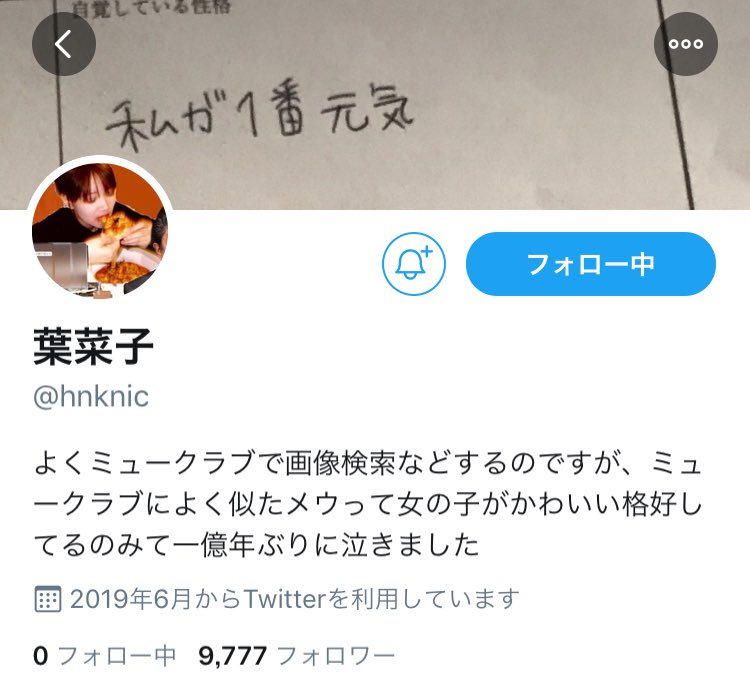 Pa__d__'s tweet photo. これを見て僕も泣きました https://t.co/ZzHFq2srKQ
