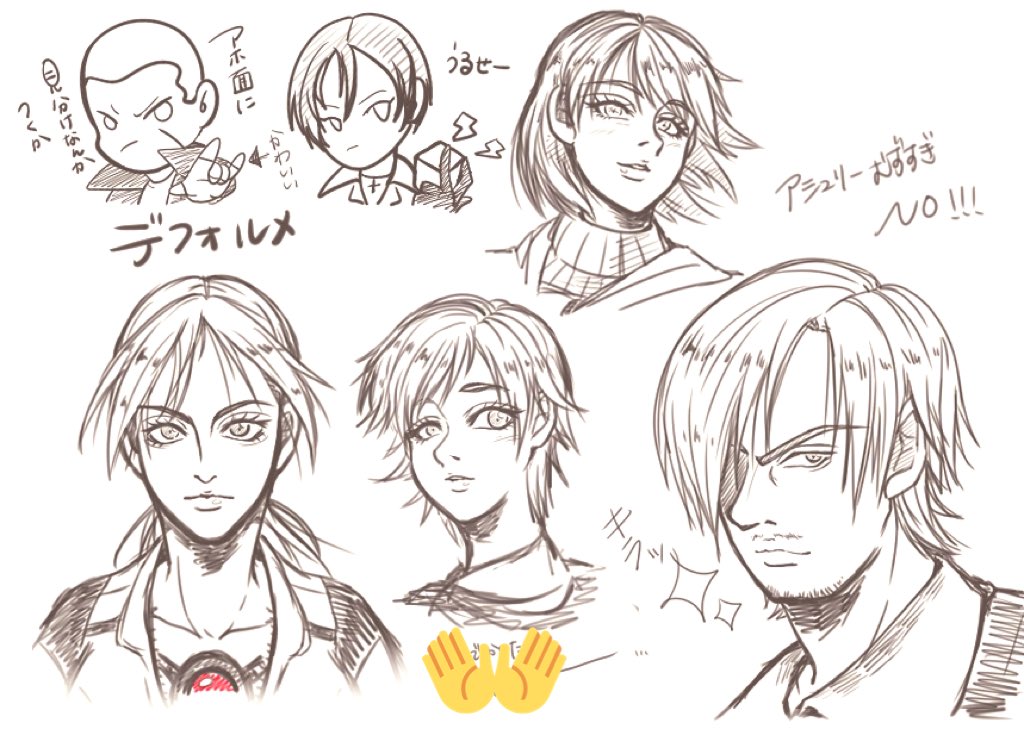 今日の落書き✍️
ジル姉さん描いてて楽しかったァ、、、 