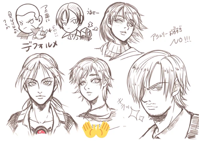今日の落書き✍️
ジル姉さん描いてて楽しかったァ、、、 