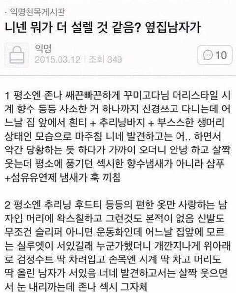jungmoboo's tweet photo. 1번 시마자키 2번 테루 그리고 둘이 함뜨면 제일 설렘 https://t.co/h7PAxXqb73