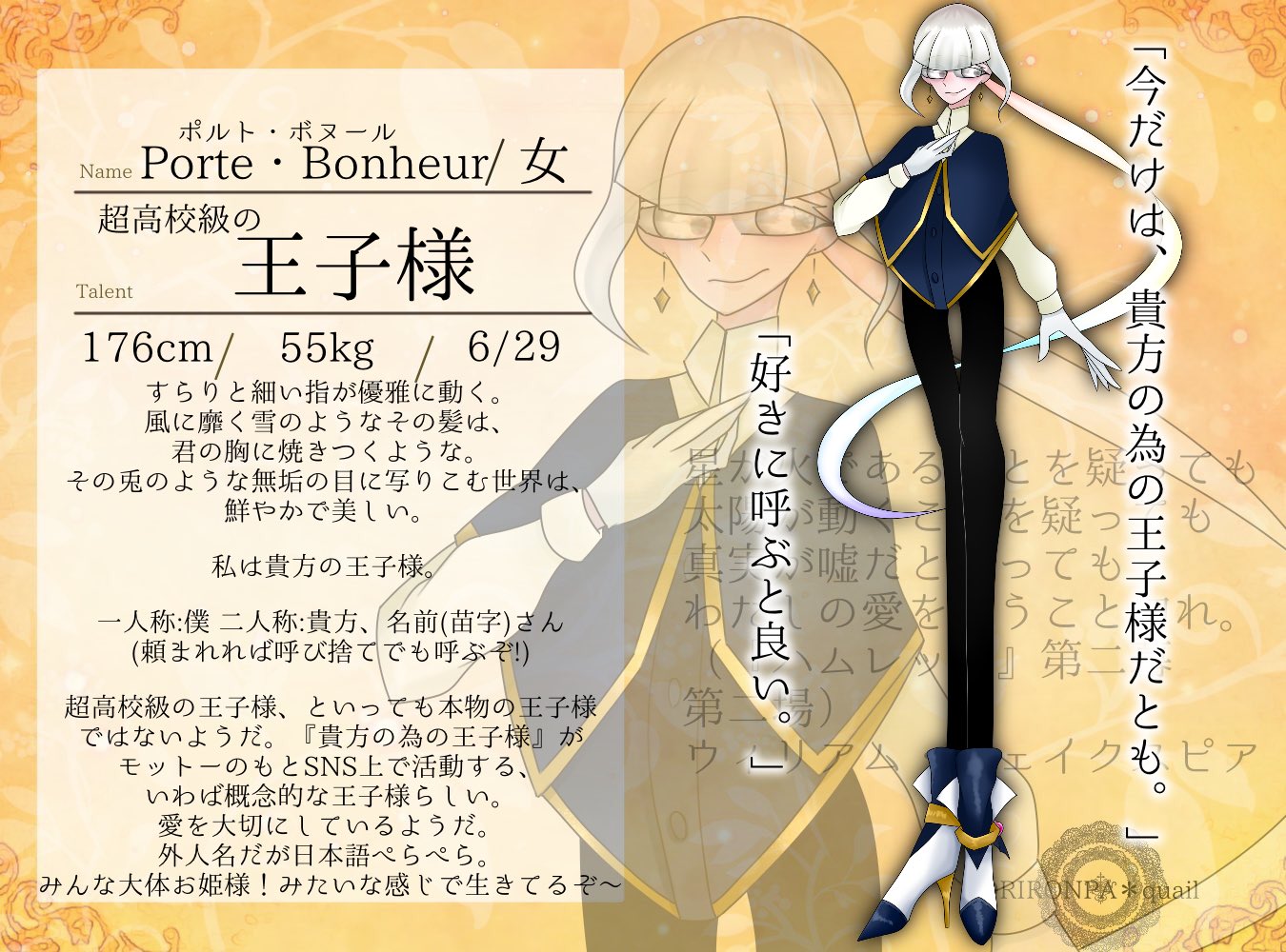 Porte-Bonheurさま✨専用 Porte Bonheur様