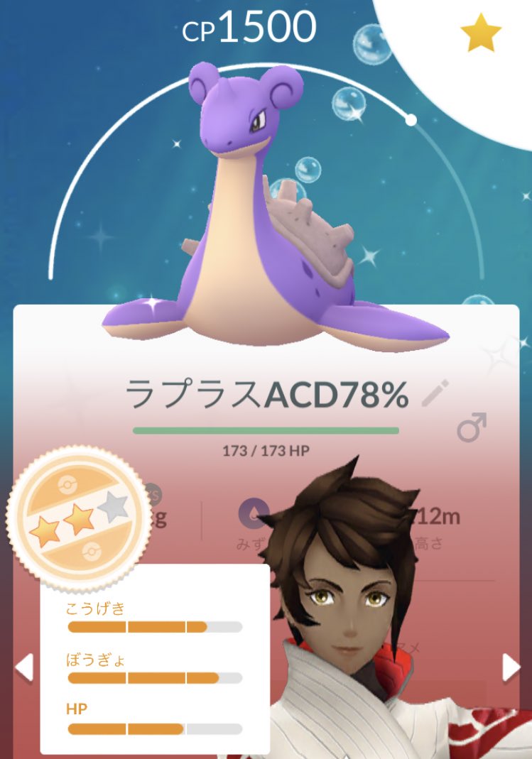 טוויטר ראה את הציוץ של Bassist 012 ב 31 ביולי 19 ב Twitter