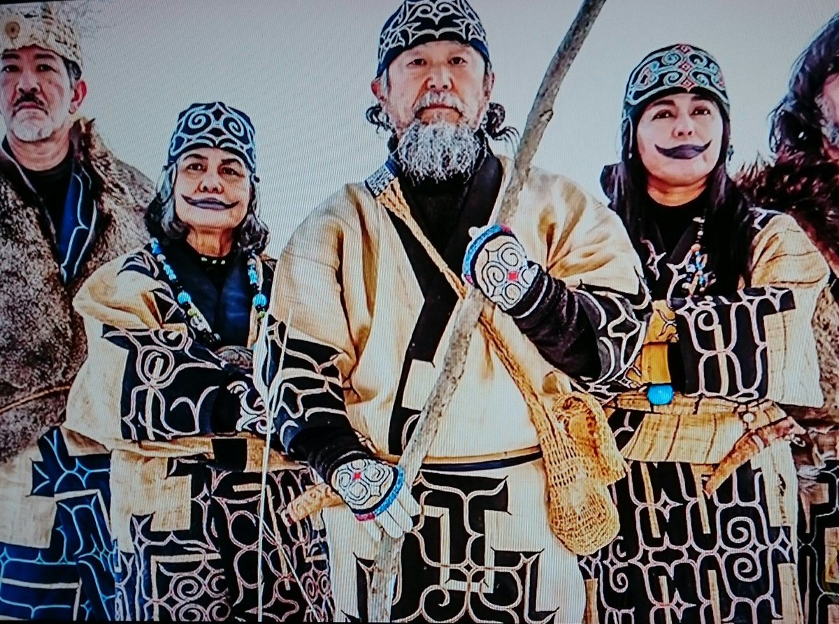くるみ Sur Twitter アイヌの民族衣装 南の国とはまた違って重厚な迫力が 男性のひげと女性の口のメイク 昔は本当に刺青だったとか がまたインパクトを与える カッコいい クレイジージャーニー ヨシダナギ