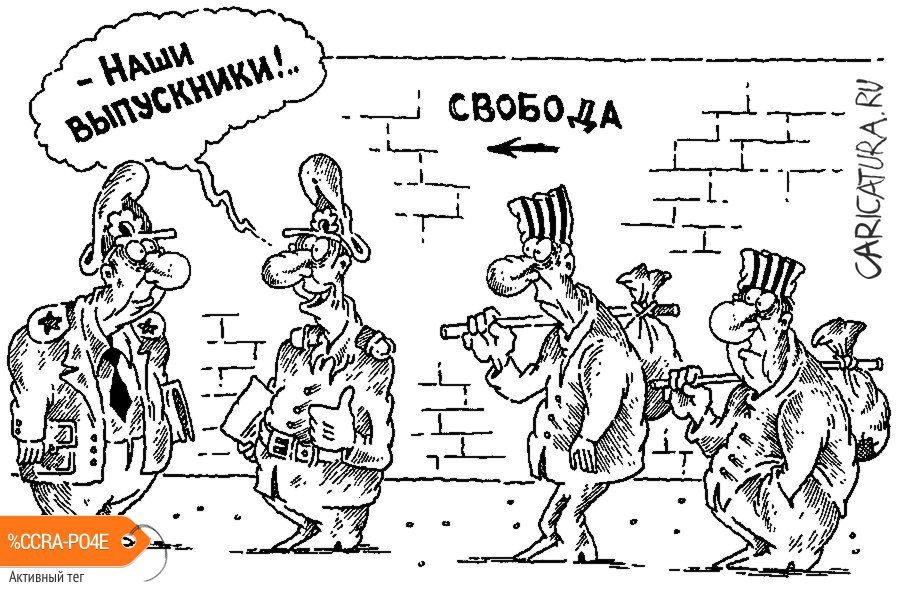 Внутренняя тюремная политика.
Все персонажи вымышленные, любые совпадения случайны.
Картина маслом: прогулочный тюремный дворик.
- Пссс, пссс… Михалыч! 
- Тссс. Что тебе, Леша?

facebook.com/photo.php?fbid…