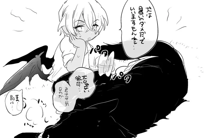 「見てるだけで暑いんで丸刈りにでもしますか?」「それだけは勘弁してくれ…」 
