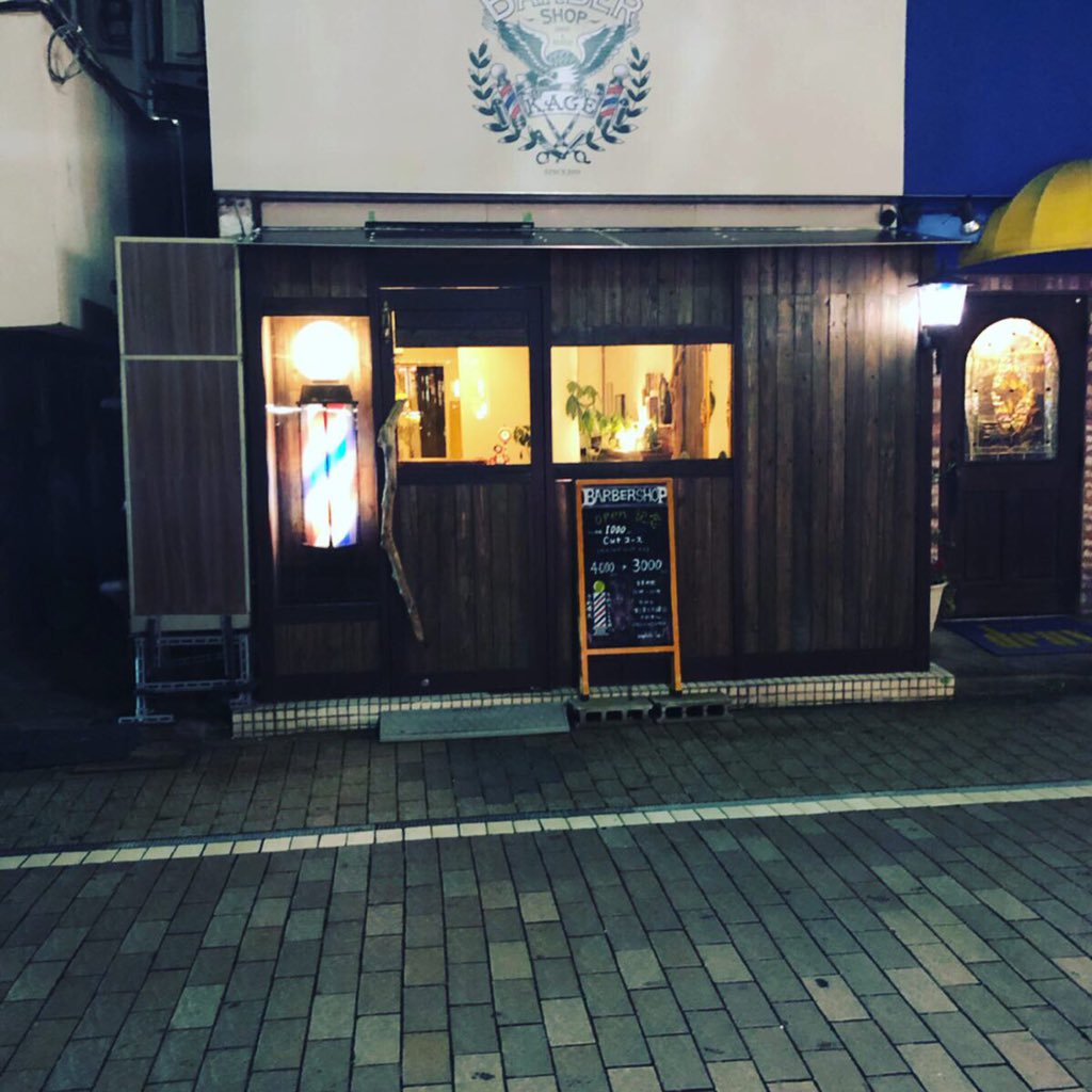 Barber Shop Kageomi Bkageomi Twitter Barber Shop Kageomi Bkageomi Twitter