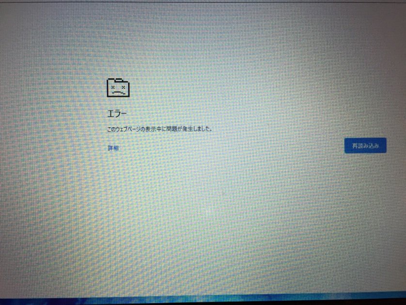 Chrome なうえすと さん こんばんは Google Chrome をご利用の際に何かお困りのことがありましたか もしよろしければ 返信でお困りの詳しい状況をお聞かせください また Google Chrome ヘルプはこちらです T Co Atvjvmmbj3 T Co Chrome なうえすと さん こんばんは Google Chrome をご利用の際に何かお困りのことがありましたか もしよろしければ 返信でお困りの詳しい状況をお聞かせください また Google Chrome ヘルプはこちらです T Co Atvjvmmbj3 T Co