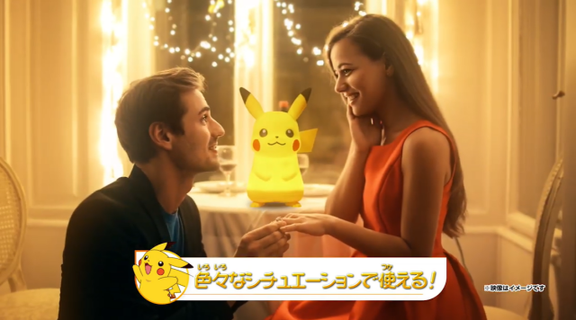 JaponShop's tweet photo. Os presentamos la nueva lámpara de Pikachu! Reacciona a la voz y baila!! Mola mucho! No os perdáis el vídeo ^3^ GO! https://t.co/VbvkI9jGQk #Pokemon https://t.co/9VQ97MvbyP