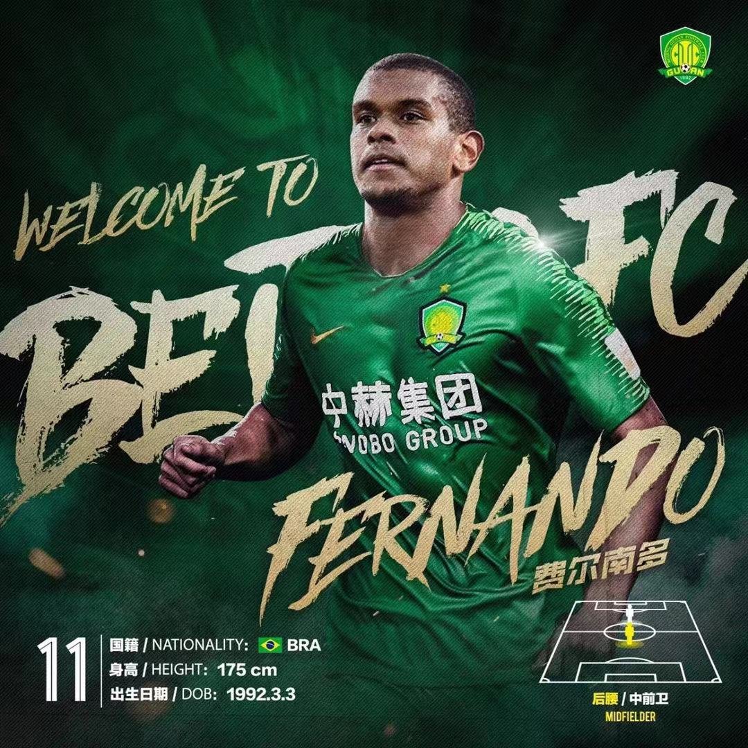 beijing guoan jersey