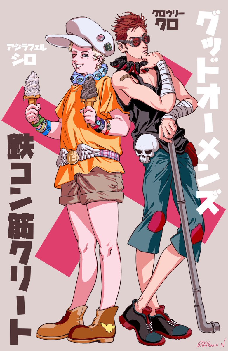 鍋谷咲花 على تويتر ぐおめ 鉄コン筋クリート Goodomens Goodomensfanart 鍋谷咲花 على تويتر ぐおめ 鉄コン筋クリート Goodomens Goodomensfanart