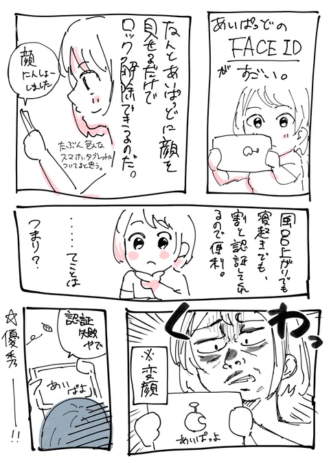 これみんな一回はやるよね？ 