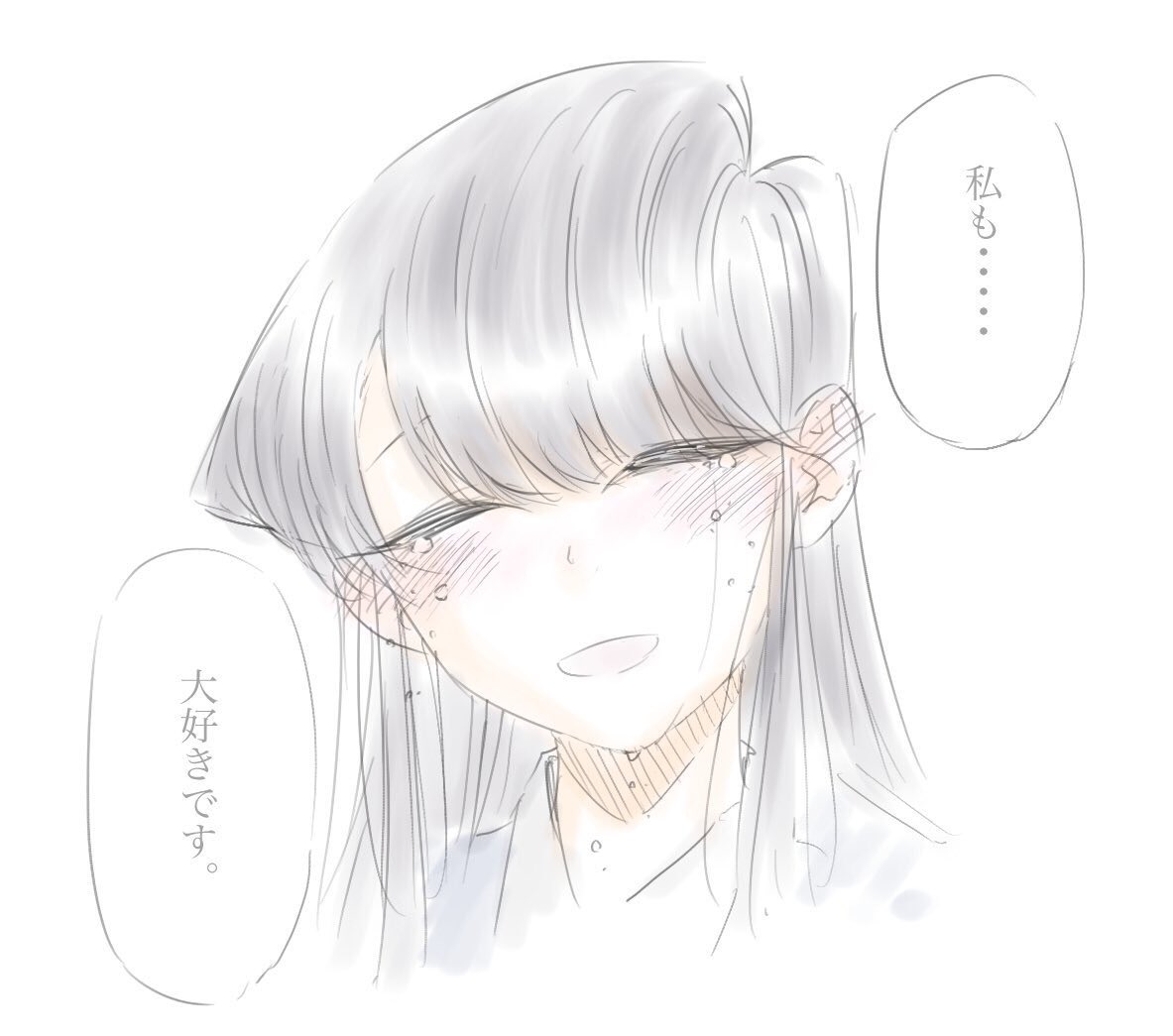 再掲:古見さんの笑顔 