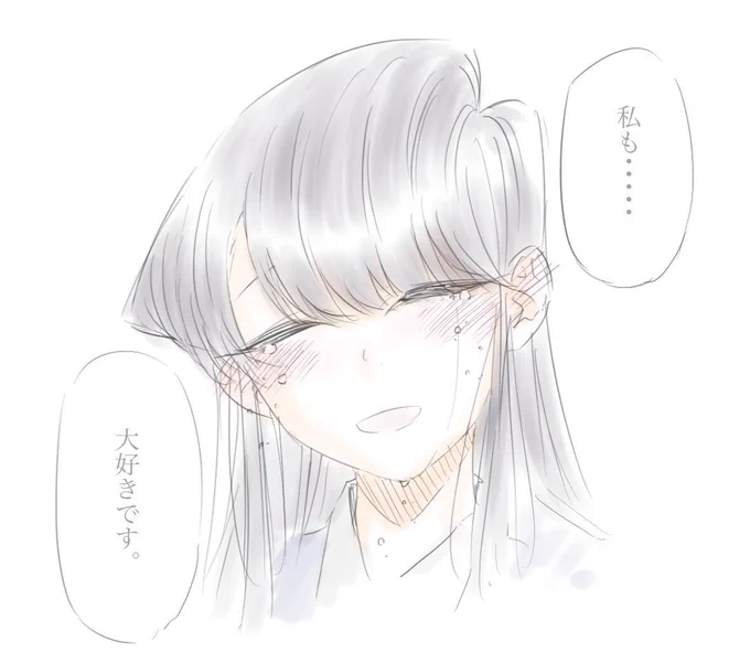 再掲:古見さんの笑顔 