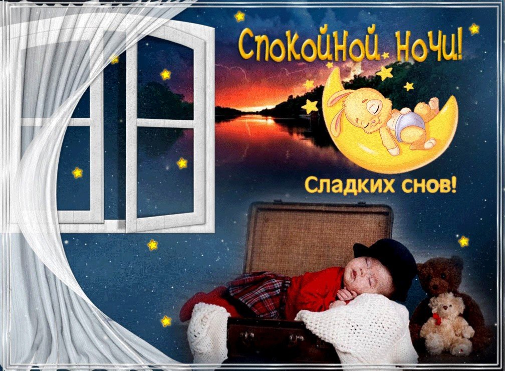 Открытка на добранич