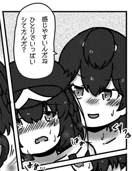 【新刊サンプル】私のジャパリパークではカタカケがザッシーを攻めます 