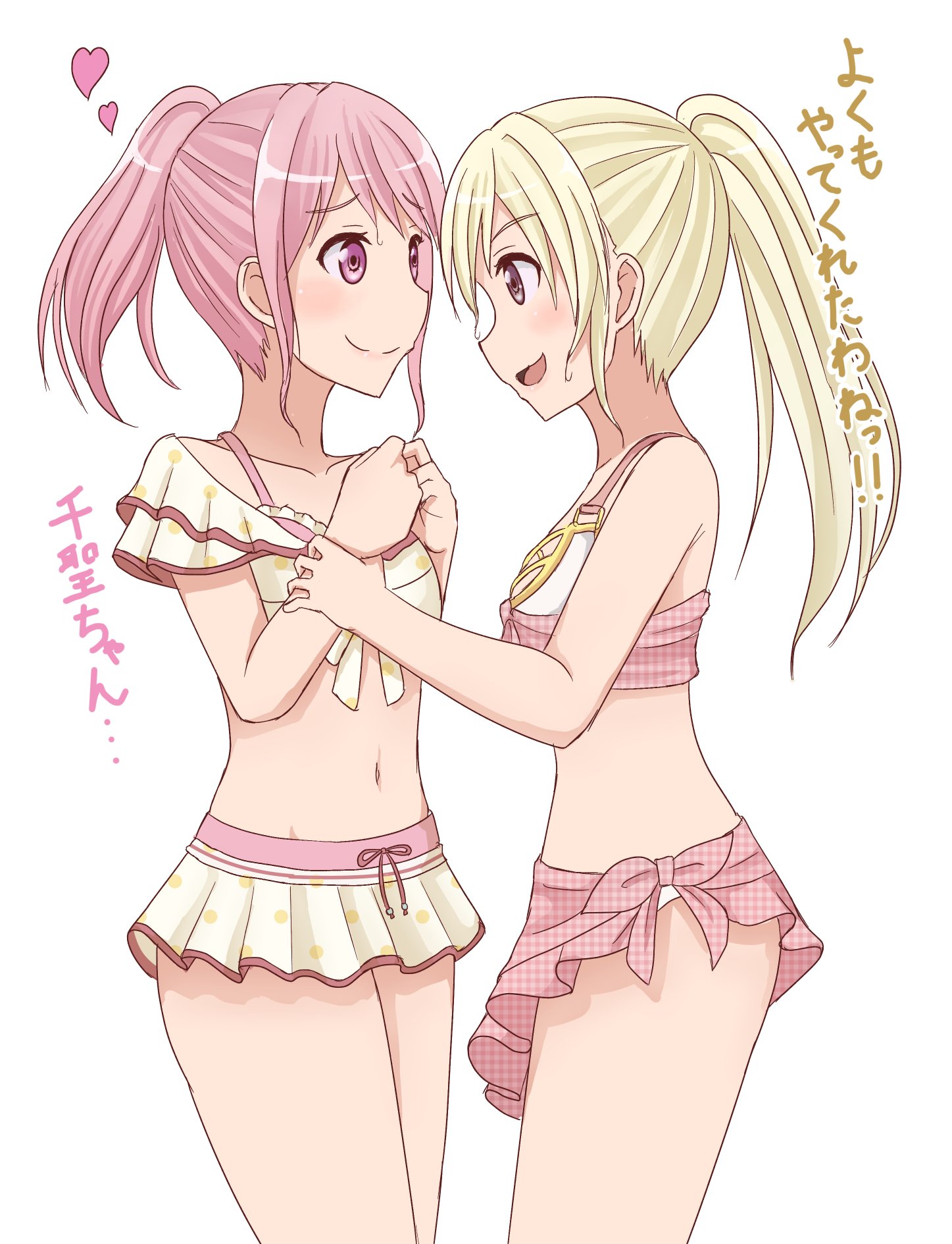 らすないん على تويتر 水着イベのあやちさ バンドリ ガルパ 丸山彩 白鷺千聖 あやちさ