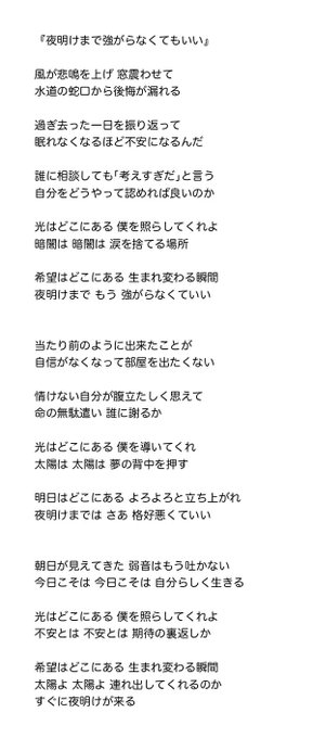 ゆぅ S Recent Tweets 13 Whotwi Graphical Twitter Analysis