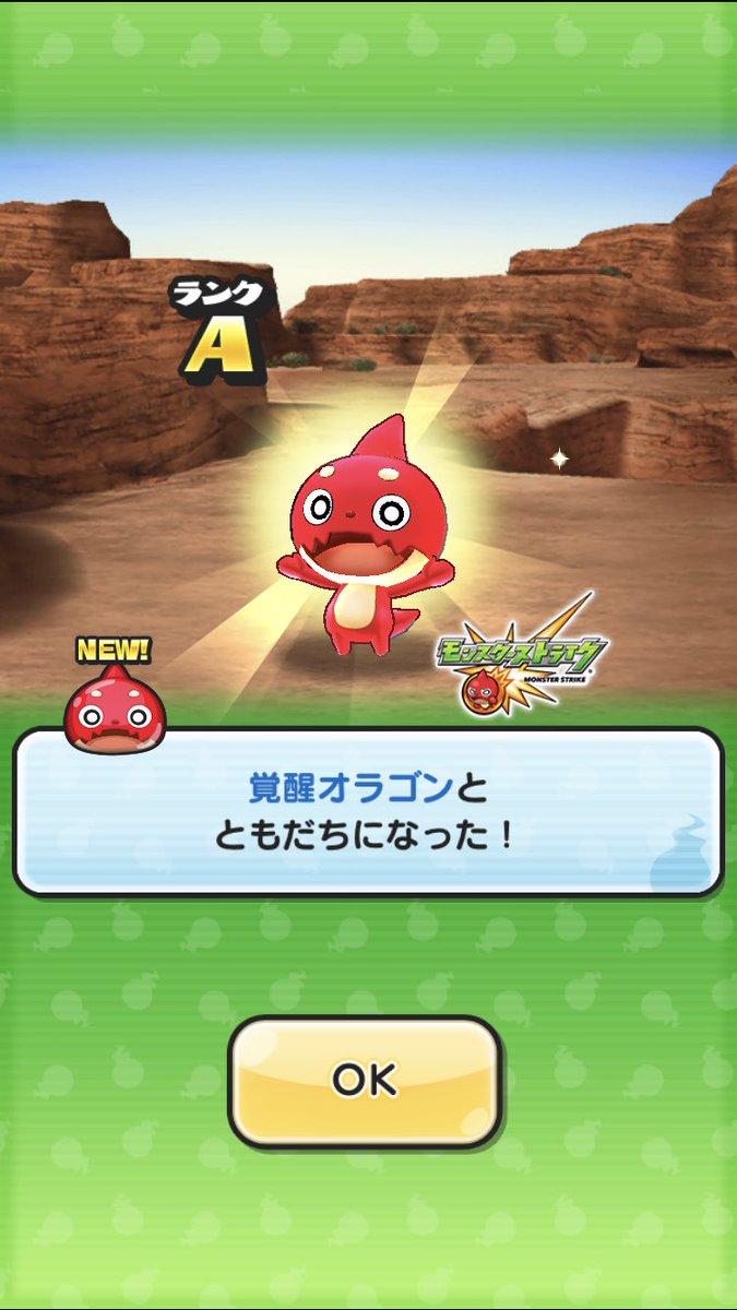 覚醒パンドラ 覚醒パンドラ
