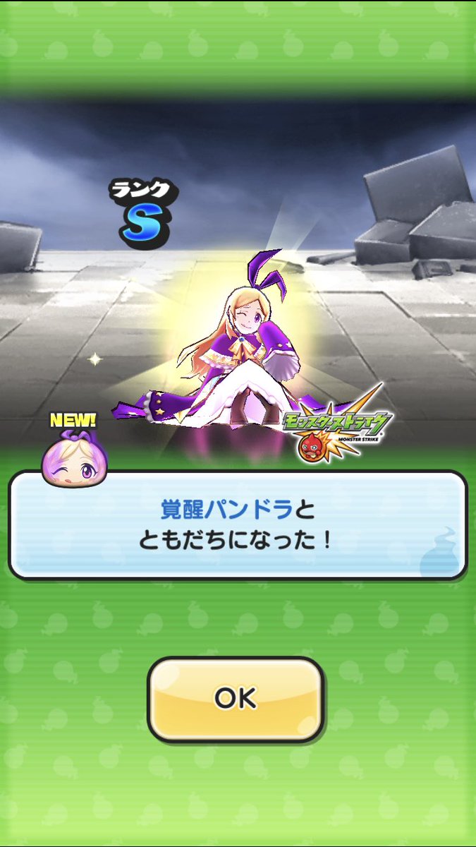 覚醒パンドラ 覚醒パンドラ