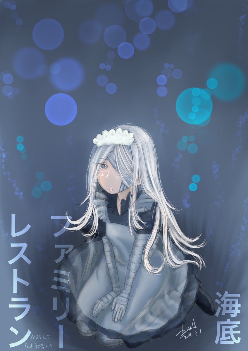 くるりんごさん くるりんごさん