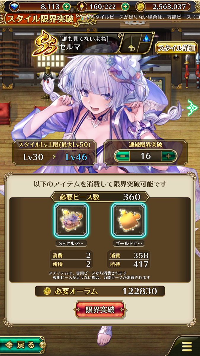 ポカパマズンとエロールとミンサガ ｽﾏﾎver 待ちです على تويتر ワグナスさん クリモニさん ヴァン子さん レオニードさん コーデリアさん みんな すまぬっ ロマサガrs 順番ぬかし