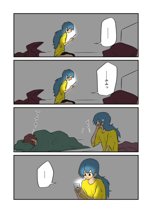 【オリジナル】選択授業の時は、宮下くんが前の席になります。⑫₋3#創作漫画 #オリジナル漫画 #東さんとハルキくん 