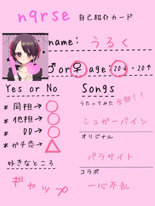 Nqrse ã®è©ä¾¡ãè©å¤ ææ³ãªã© ã¿ã