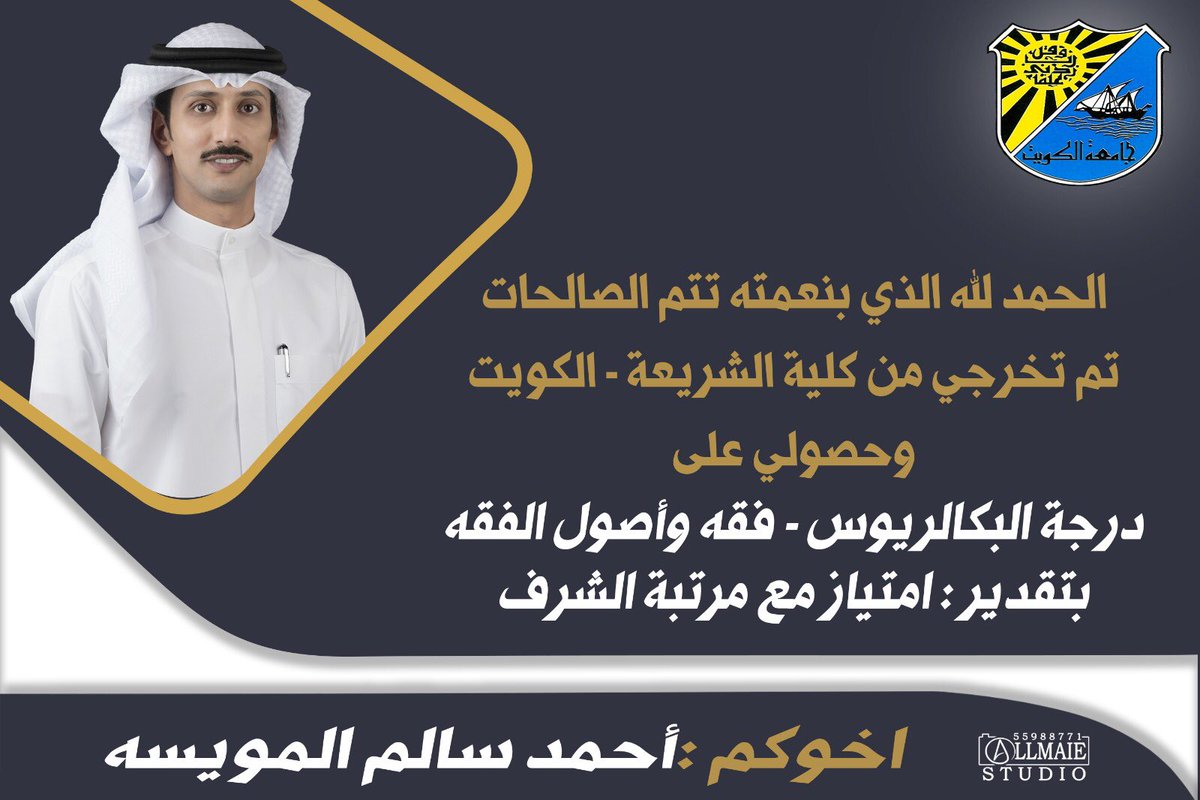 almouisah44's tweet photo. الحمدلله الذي بنعمته تتم الصالحات https://t.co/Uk1mtenlVl