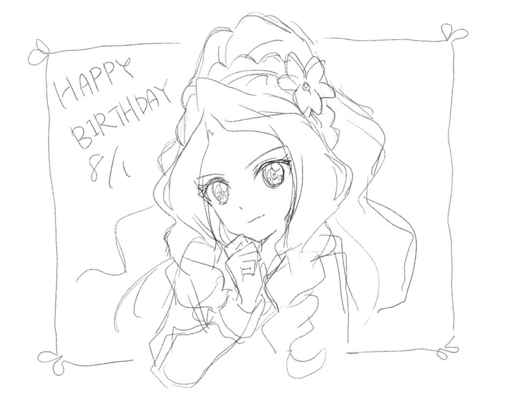 息抜きにエルザ様らくがき
お誕生日おめでとうございます!
#エルザフォルテ生誕祭2019 