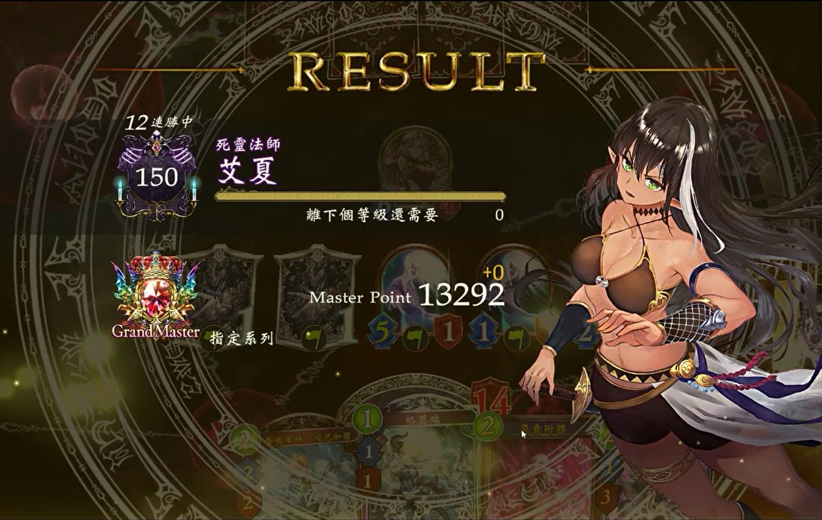 PiaoSV's tweet photo. 12连胜进化死！5费魔鸦太强了 https://t.co/CJkpqws0Mo