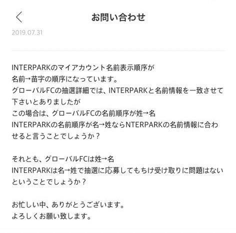 ネーム ファースト ファーストネームはどっち？英語の名前の見分け方や日本人名の呼び方は？