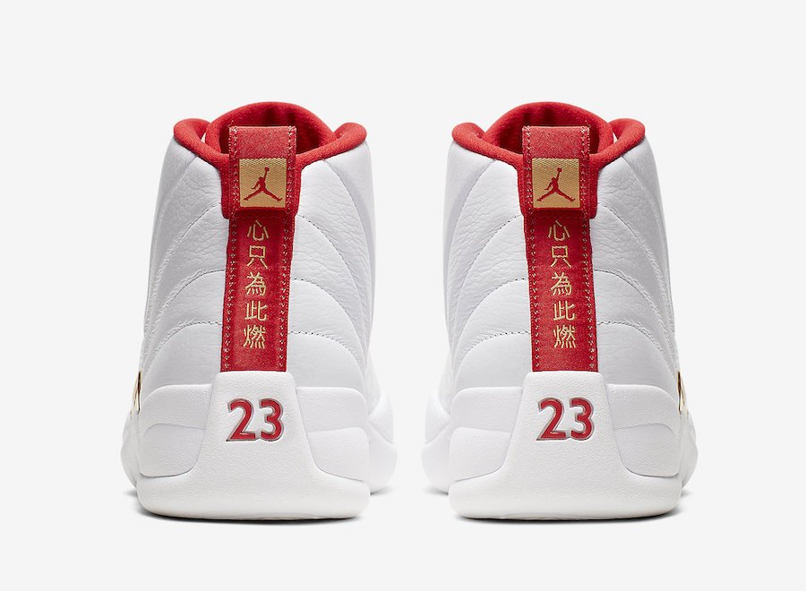 jordan 12s august 24