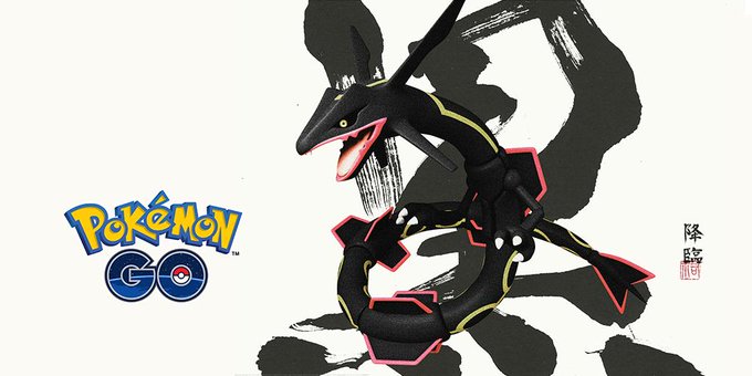ポケモンgo 黒くてかっこいい色違い もうこれ実質ひびきアナザーでしょ レックウザ あさなぎの雑記 22