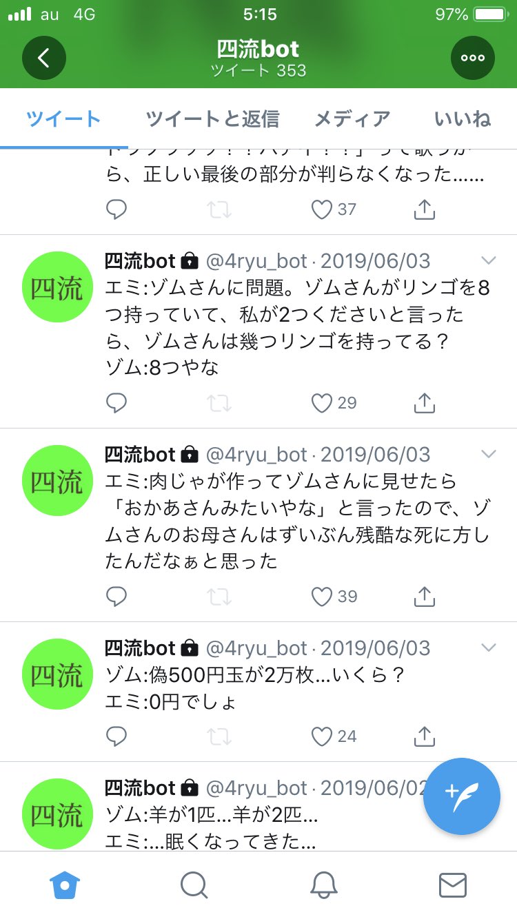 愁 (@urei7171) / X 愁 (@urei7171) / X