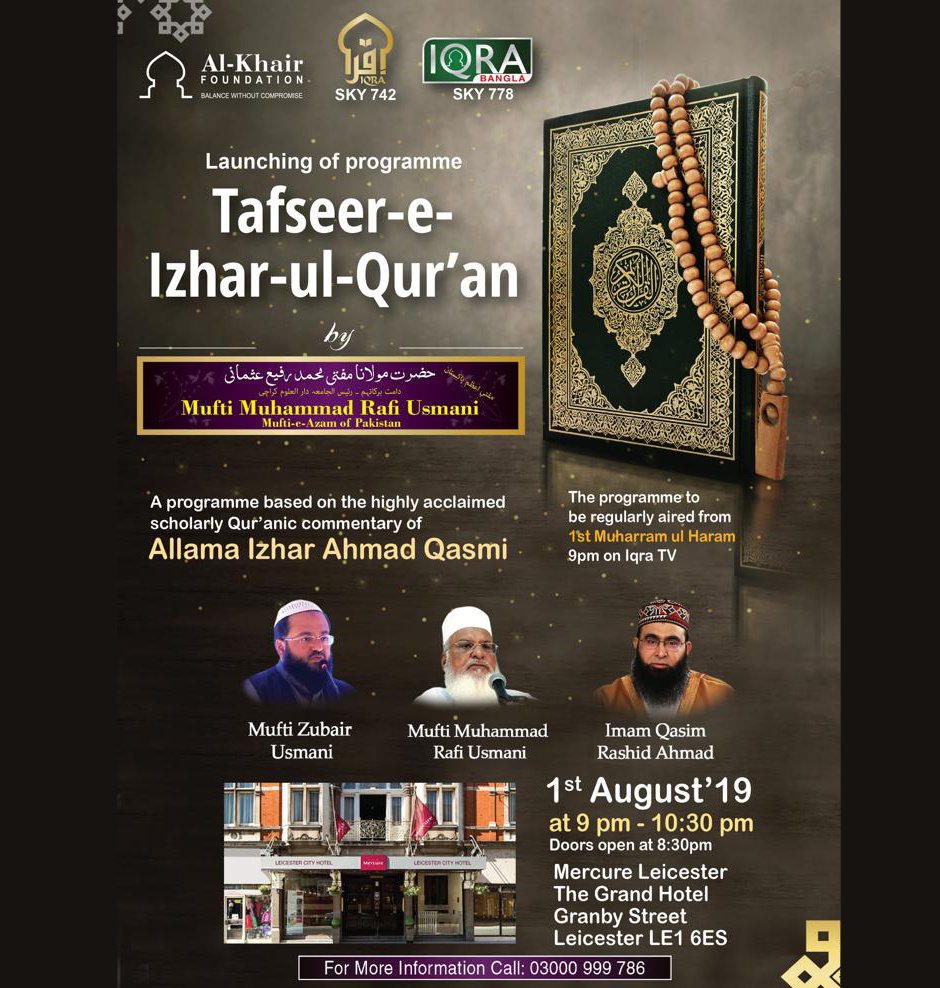 Al-Khair Foundation tweet media