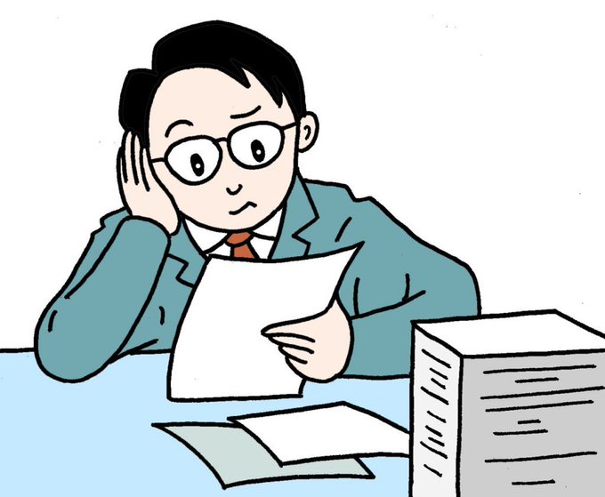 苦情のtwitterイラスト検索結果