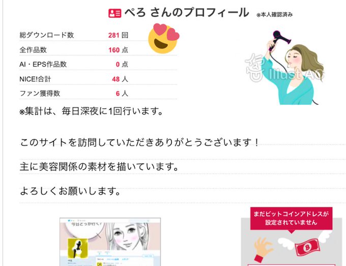 イラストacのtwitterイラスト検索結果 古い順 イラストacのtwitterイラスト検索結果 古い順