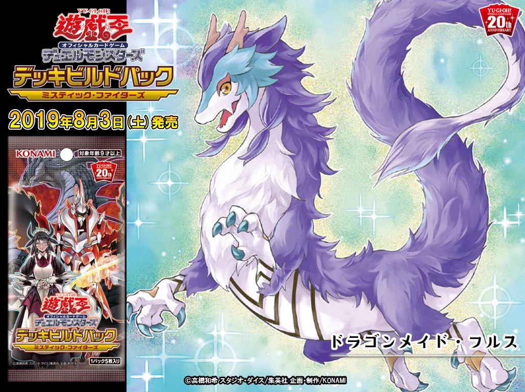 公式】遊戯王OCG on X: 