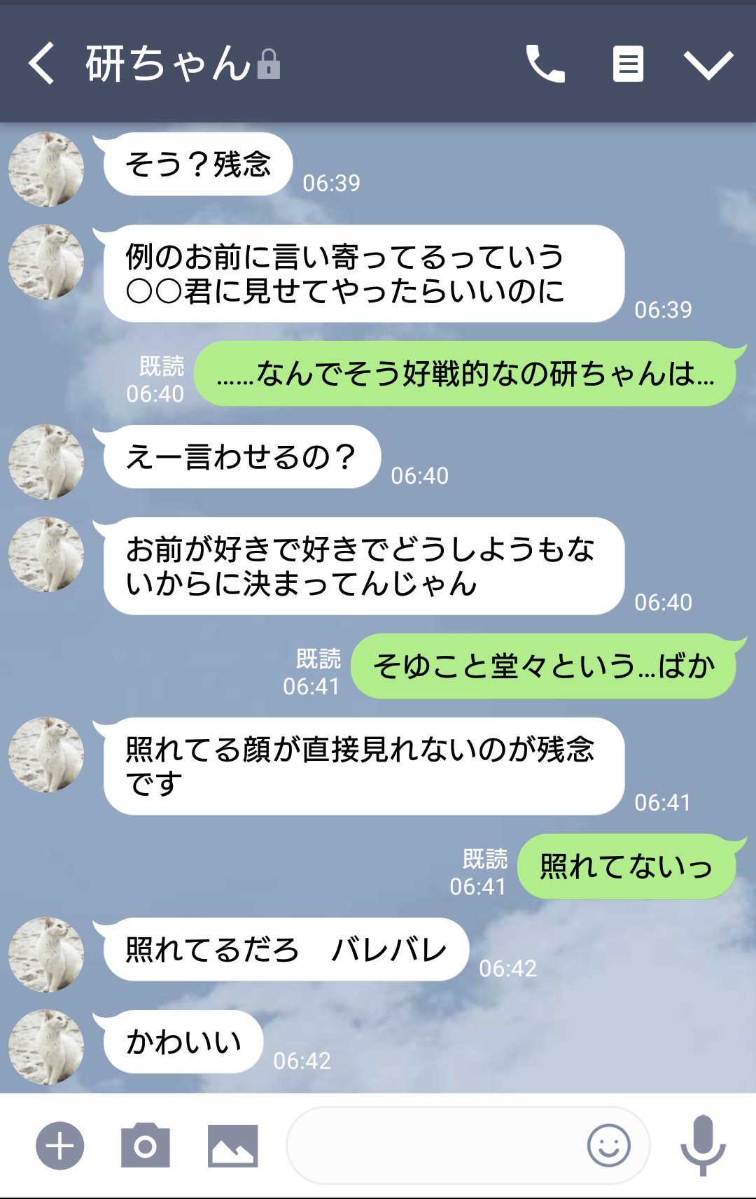 小梅 Decnプラス 愛が重い彼氏シリーズ はぎわらさん 思い付いたらちょこちょこ続ける予定です 嫉妬深くて愛が重いおまわりさんたち W リプ欄に続きます T Co Yob4efcaau Twitter