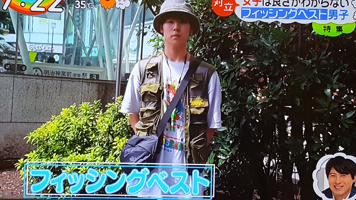 男子に フィッシングベスト 流行も女子からは ダサい の声続出 一方男性は女性の ワンショルダー に否定的 ガールズちゃんねる Girls Channel
