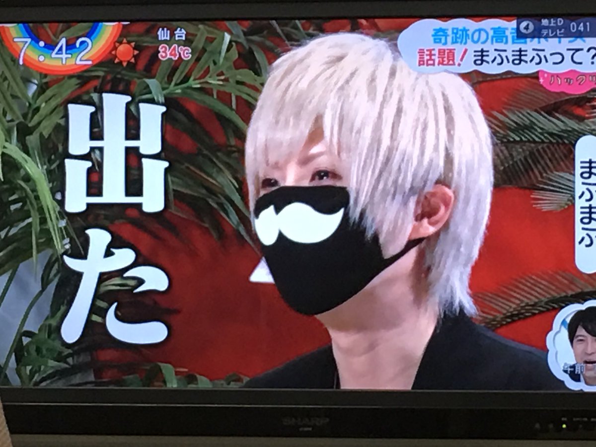 Zipにまふまふさん出演でファン大興奮 高音の出し方 そらるさんとのアル違いにファン爆笑 ドラバラニュースまとめブログ