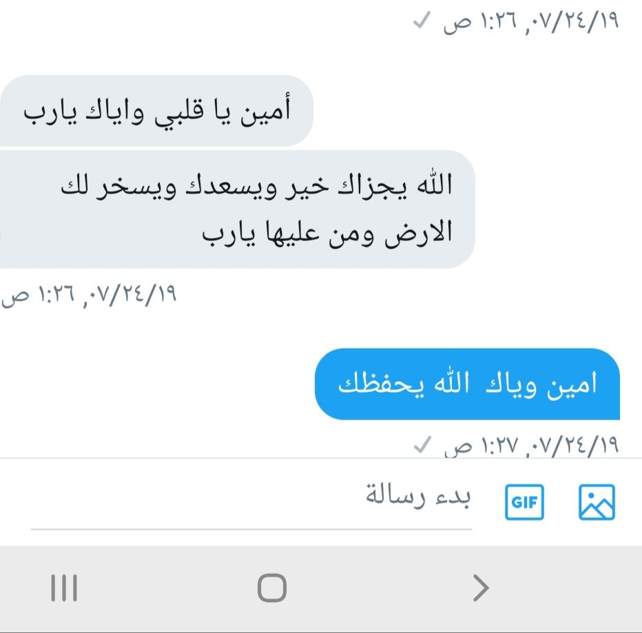 rahaf_66655's tweet image. #نواف_بن_عبدالعزيز
حبابي ❤🌹
بناتي اخواتي الغاليات 
الله يسعدكم 💕
ويجزيكم خير ع دعواتكم  الطيبه💕
 ويوفقكم ويتمم لكم ع خير.💕
 ويرزق الباقيات ازواج صالحين   💕
الوقت 
 لا يسعني
 لي نشر  الكل 
انتم  جميعا بالقلب  ❤